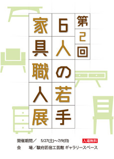 2.タイトルサイン各種nc.jpg