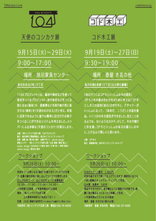 amcc2015-02.jpg